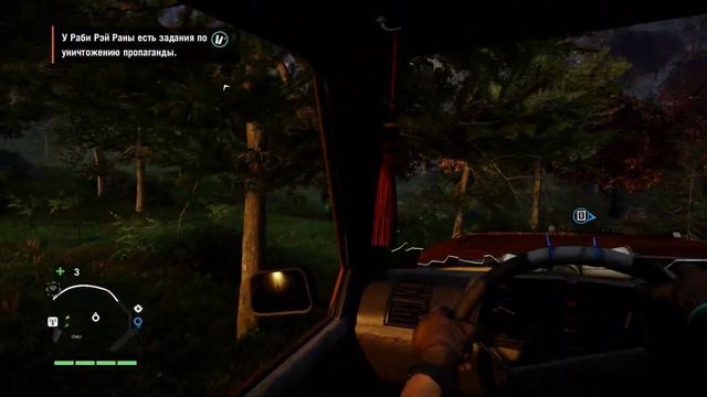 Far Cry 4 Совместное прохождение смотреть онлайн