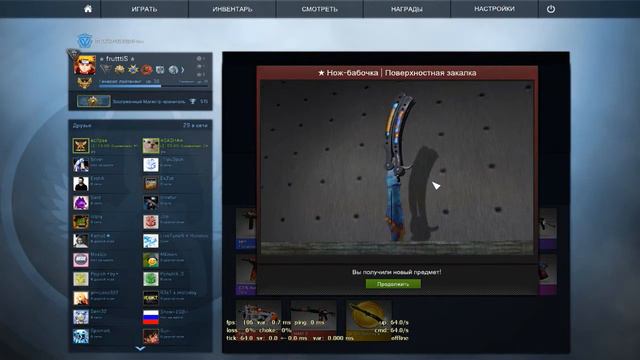 Один кейс - первый нож из кейса смотреть онлайн