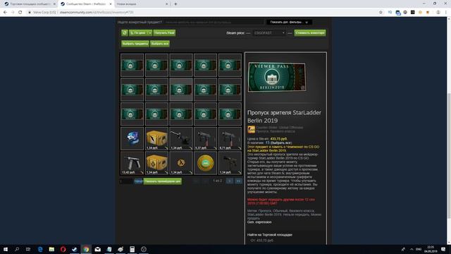 СТОИТ ЛИ ПОКУПАТЬ Пропуск зрителя StarLadder Berlin 2019 ПО СКИДКЕ? [ЗАРАБОТОК В STEAM, СТИМ] смотреть онлайн