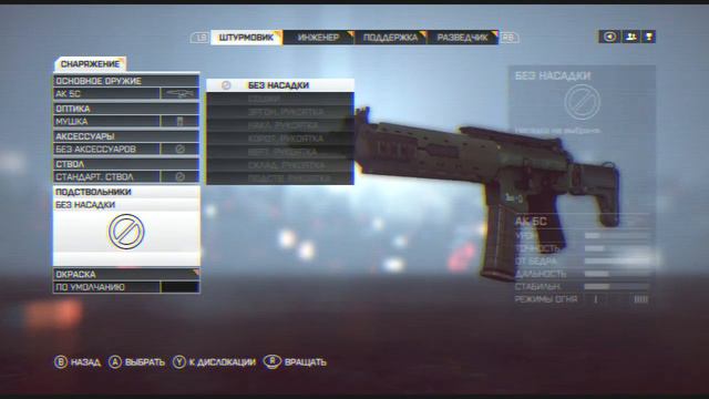 Веселый Battlefield 4 #2 Потная катка. Но мы не сдаемся смотреть онлайн