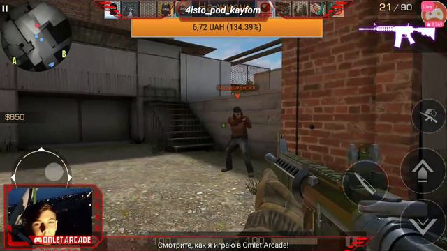 Ну чо поиграем Standoff 2/ смотреть онлайн
