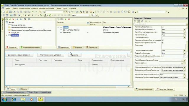 20. Отборы смотреть онлайн