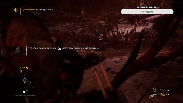 Полное прохождение Far Cry Primal. Часть 14!!! ФИНАЛ смотреть онлайн
