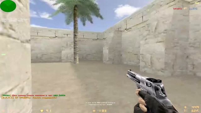 Counter-Strike 1.6 юбилейный #2.0 смотреть онлайн