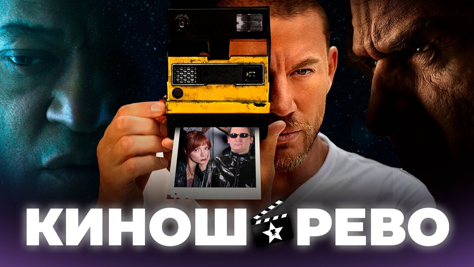 № 42 Сериал Пингвин/ Ускорение (фантастика)/ Подай Знак (триллер)/ Меню и новинки кино 2024 смотреть онлайн