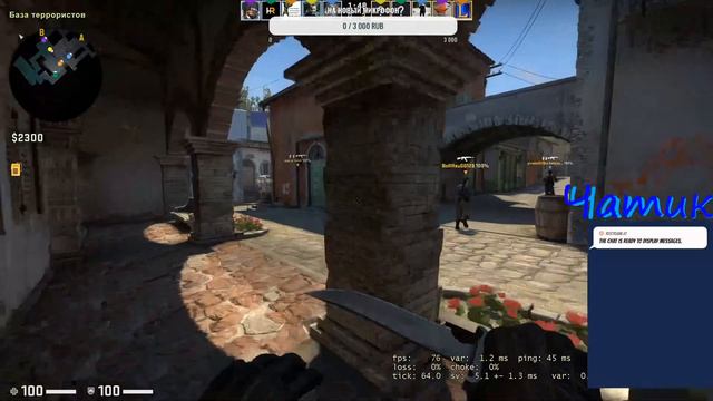 Стрим по Counter-Strike Global Offensive смотреть онлайн