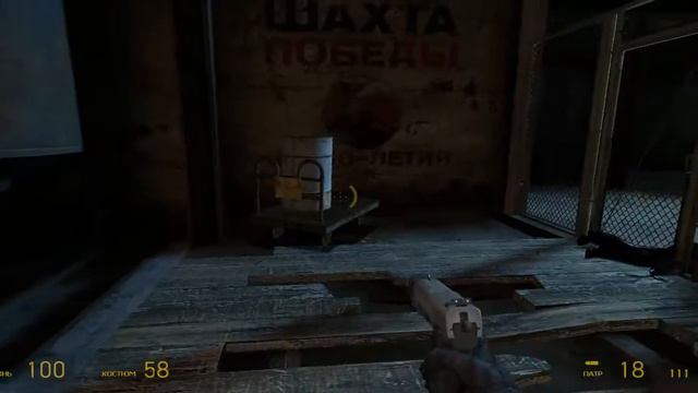 Прохождение Half-Life 2 Downfall # 1 смотреть онлайн