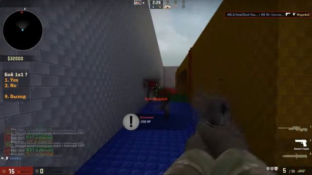 Play CS:Go-Part 2 смотреть онлайн