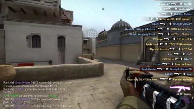 CS:GO DM HS смотреть онлайн