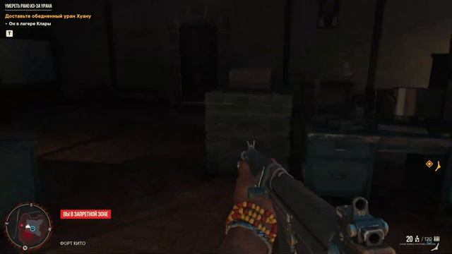 Прохождение игры Far Cry 6: Часть 2. Без комментариев. смотреть онлайн