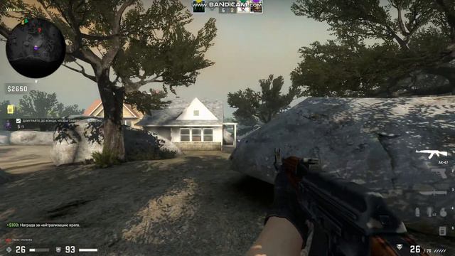 Cs Go играем против читеров|эйс с калаша смотреть онлайн