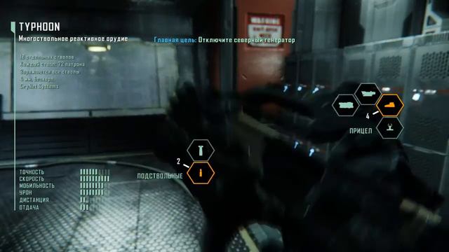 Crysis 3 #4 Дамбы нету смотреть онлайн