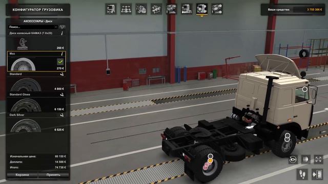 ОБЗОР МОДА НА МАЗ 54323 В EURO TRUCK SIMULATOR 2! смотреть онлайн