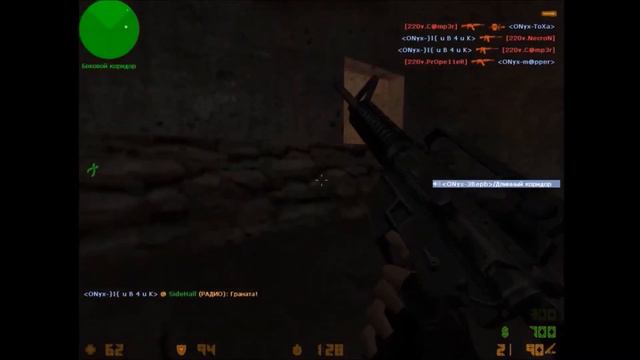 Map de_dod_chemille ported from Day of Defeat 1.2 to Counter-Strike 1.6 смотреть онлайн