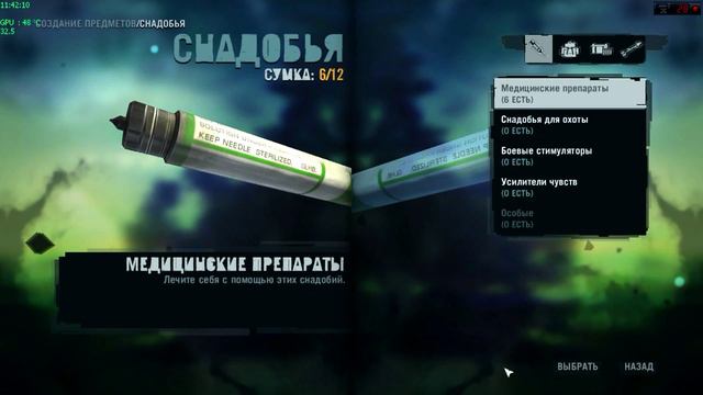 26 Far Cry 3 dx11 смотреть онлайн
