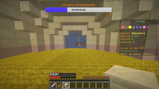 Стрим по Minecraft играем с подписчиками залетай пати бесплатно смотреть онлайн