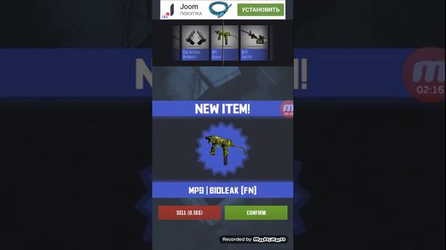 Кейс симулятор2 смотреть онлайн