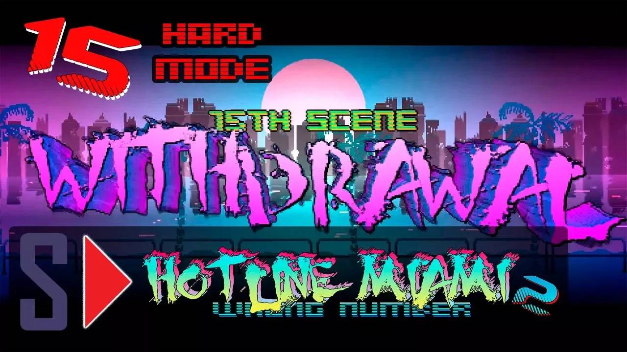 Hotline Miami 2. Wrong number (hard mode) - #15 Withdrawal