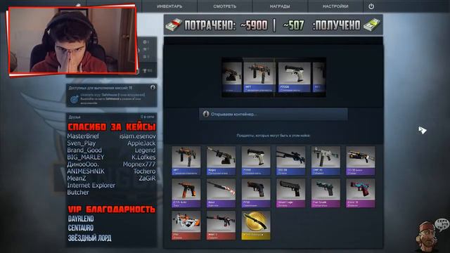 Открытие кейсов в CSGO #9 Как выбить нож D 1 смотреть онлайн