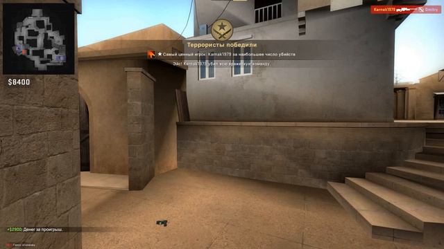 ФИНАЛ! 3 ЧАСТЬ ДУЭЛЬ С КИРИЛЛОМ НА КАРТЕ SANDSTONE В CS GO смотреть онлайн