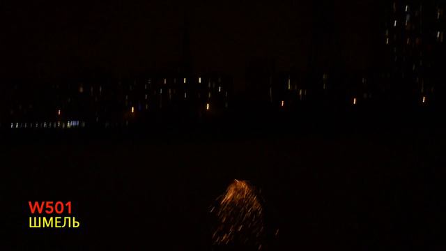 W501 ШМЕЛЬ смотреть онлайн