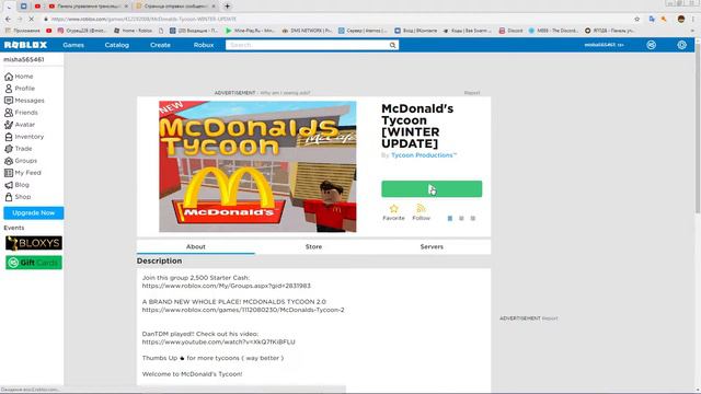 Играю в cs:go в Roblox! смотреть онлайн
