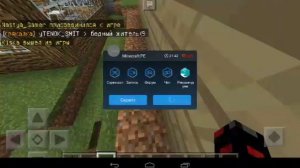 Как скачать читы для серверов?? В minecraft pe ответ тут!!!!
