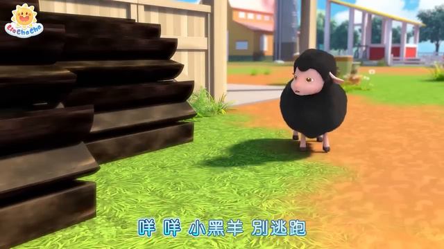Baa Baa Black Sheep смотреть онлайн
