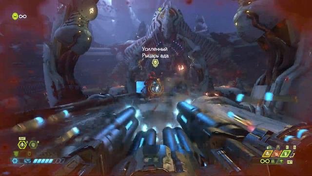 пулемет в деле 😅 doom eternal the ancient gods part one смотреть онлайн