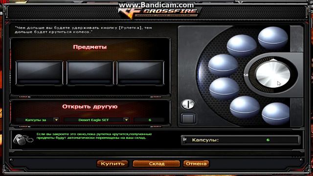[CounterStrike Ares] Russia Location 2017 смотреть онлайн