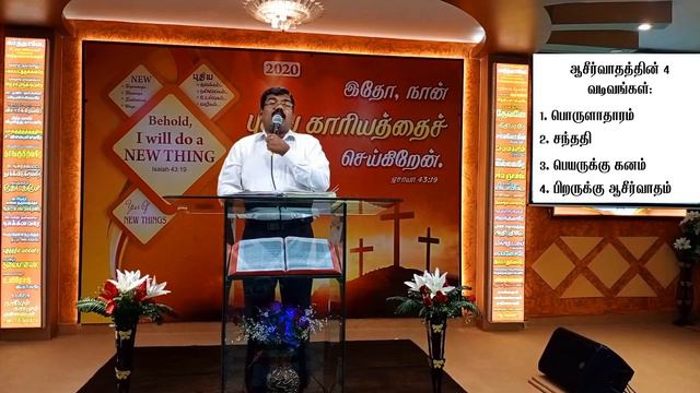 ஆபிரகாம் ஈசாக்கு யாக்கோபின் தேவன் | God of Abraham Isaac and Jacob | REV. M. JESURAJ смотреть онлайн