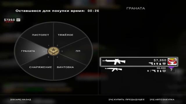 Тащю катку вместе с 11-ти летним школьником | CS:GO смотреть онлайн