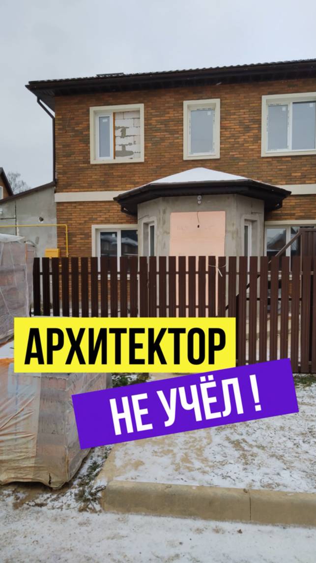 КУПИЛ ГОТОВОЕ, чтобы сразу переделать !!! смотреть онлайн
