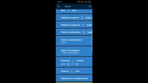 Как Сделать Свой Бравл Старс в Покет Код 8 Часть