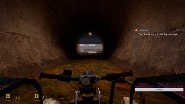 Half life 2 Mmod+Cinematic смотреть онлайн