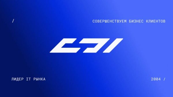 О компании DBI