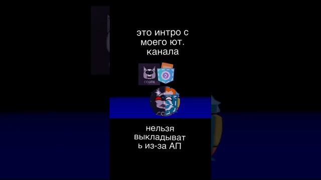 интро с моего Ютуб канала смотреть онлайн