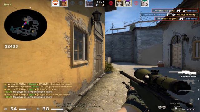 3.000 ELO не чекают спину... Дедуктивный CS:GO смотреть онлайн