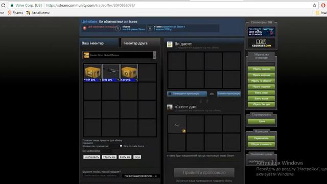 Ставки CS:GO на csgodep.com №31 Чет не прет смотреть онлайн
