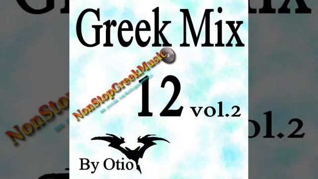 Greek Mix 2012 By Otio Vol.2  [ 6 Of 6 ] NonStopGreekMusic