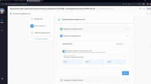 Обновление ключа RSA - ЕГАИС _ Часть 1