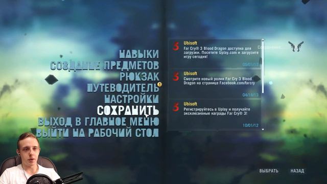 ТА САМАЯ МИССИЯ С ТРАВОЙ | #5 | FAR CRY 3 смотреть онлайн