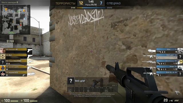 ACE CS:GO #1 смотреть онлайн