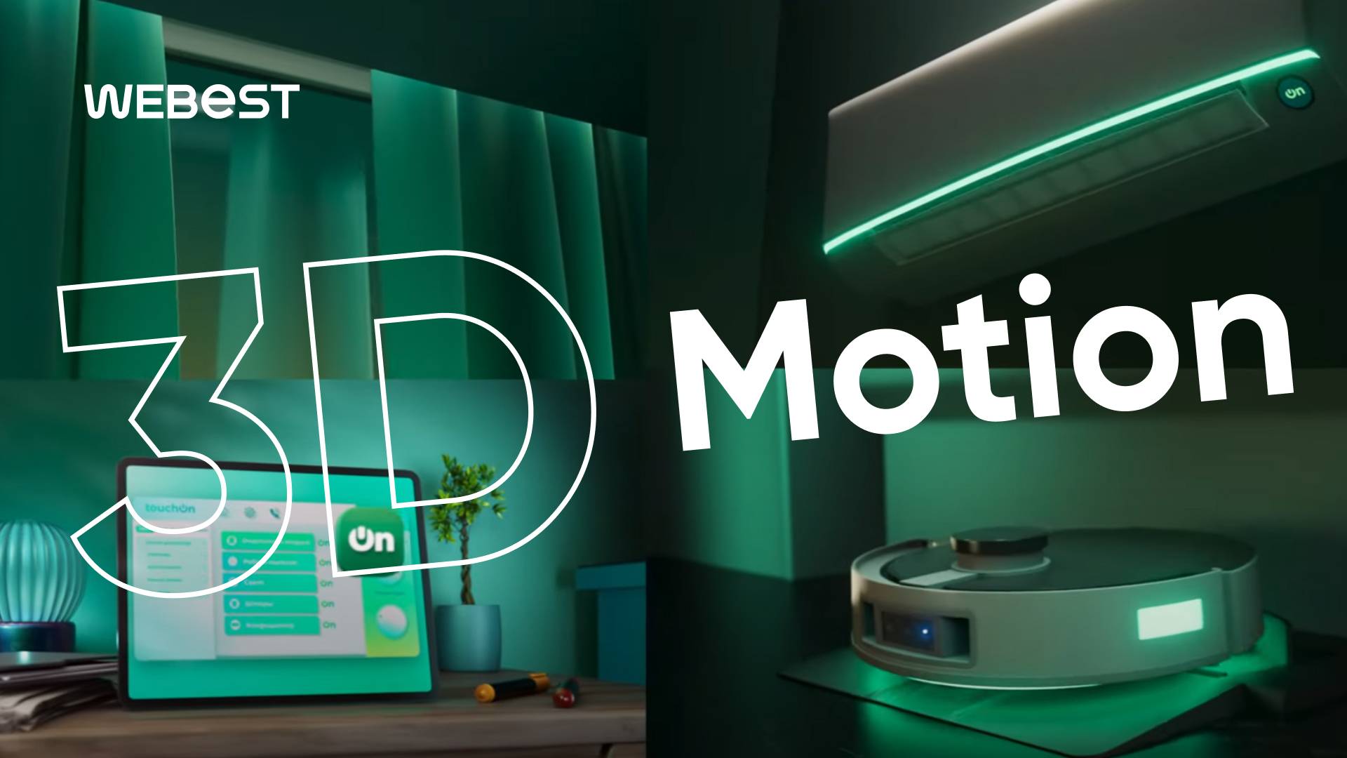 3D Motion видео для TouchON смотреть онлайн