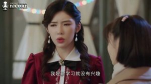 Последняя принцесса 1 сезон 2 серия