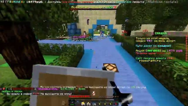 играю на 2 серваках с читами и без смотреть онлайн