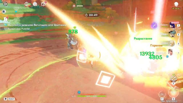 Бездна! Натланд