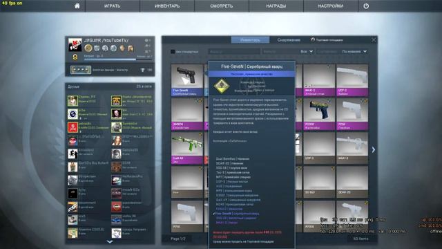 Контракты в cs go/MiX Засекреченное/ смотреть онлайн