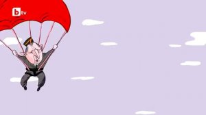 Румен Радев Бсп излагация