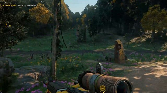 [STREAM] -=- Far Cry New Dawn #2 - Авианосец H.M.S. "Маккубри"! смотреть онлайн